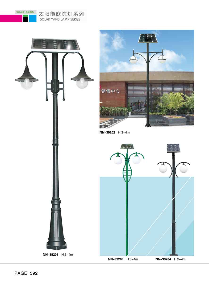 WFTYN-TY-392 太陽(yáng)能庭院燈