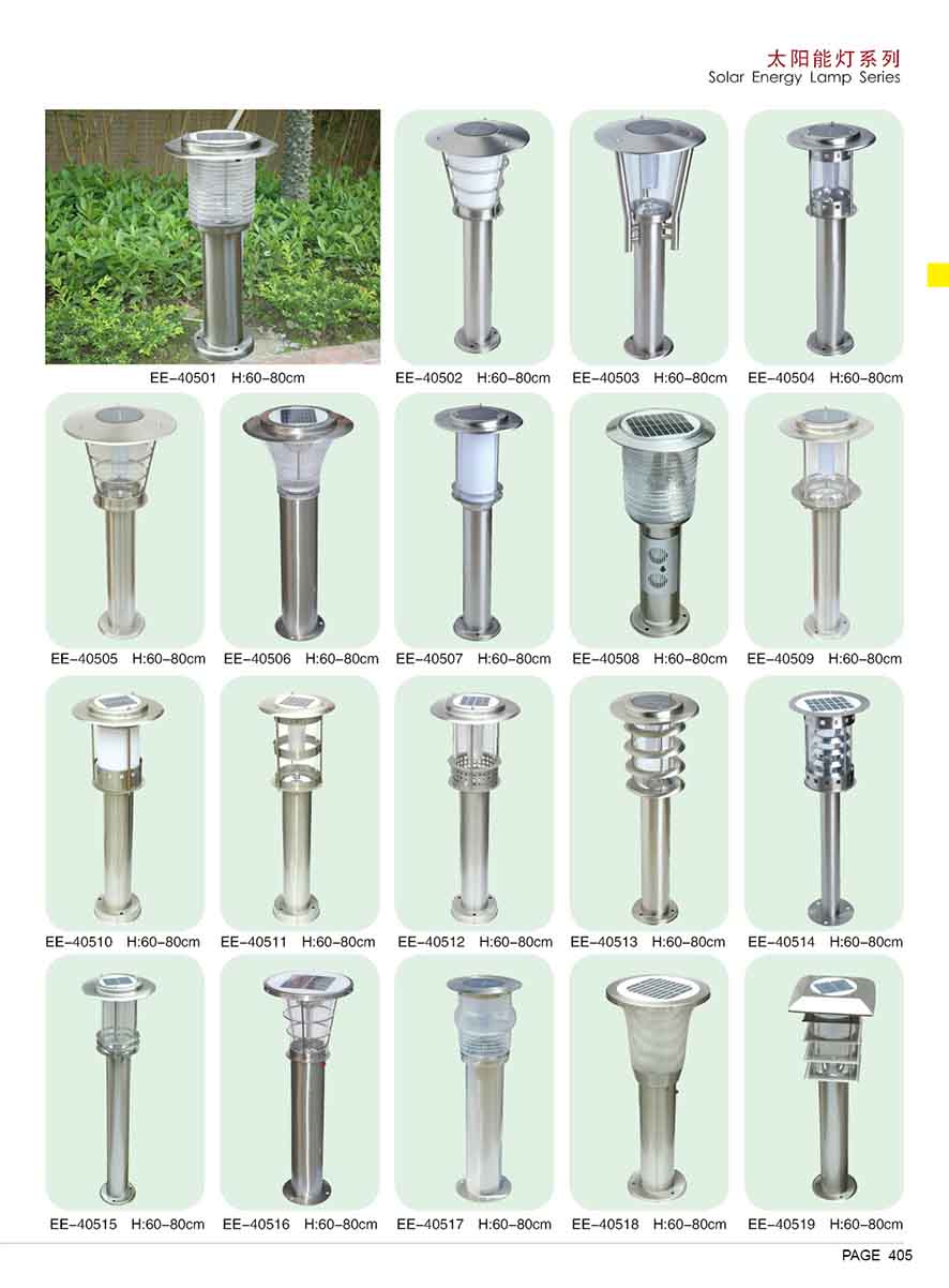 WFTYN-CP-405 太陽能草坪燈