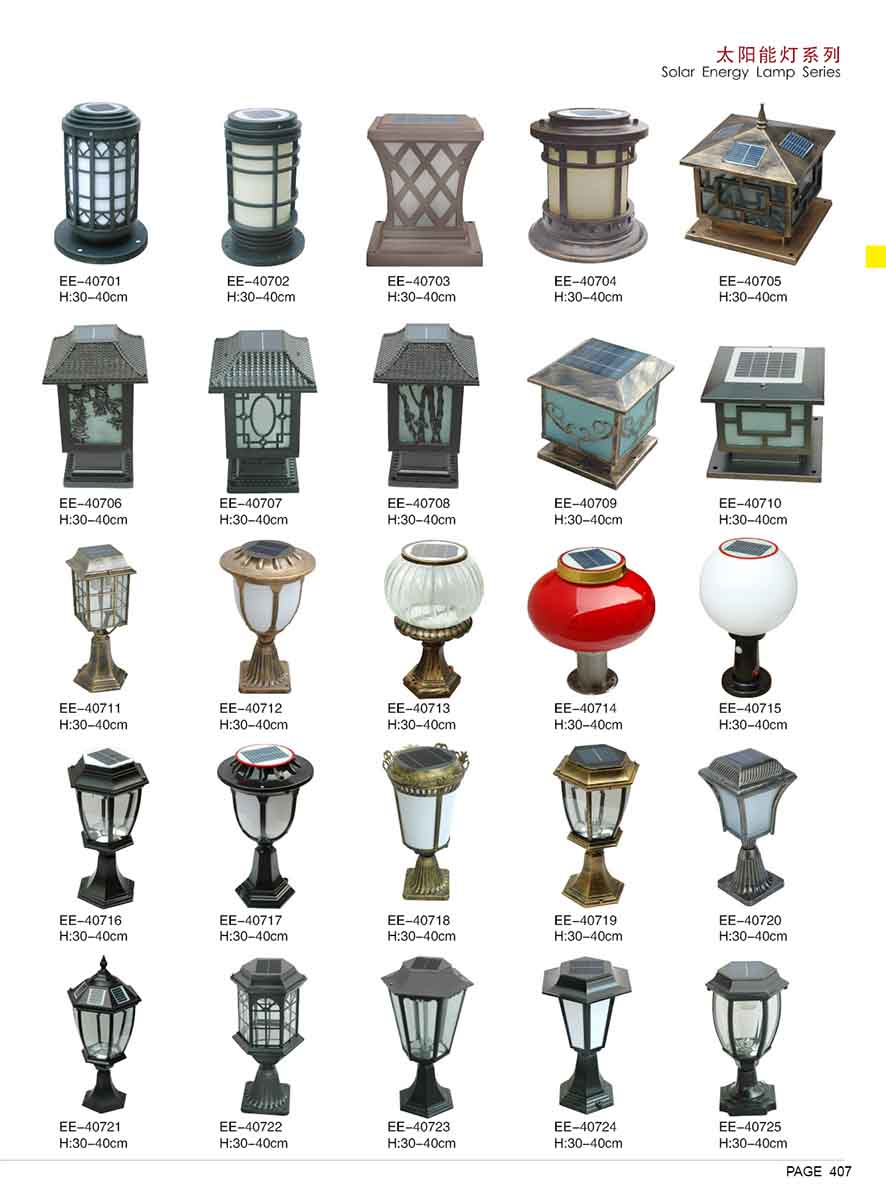 WFTYN-ZT-407 太陽能柱頭燈